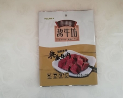 山東鍍鋁膜中封袋外彩袋